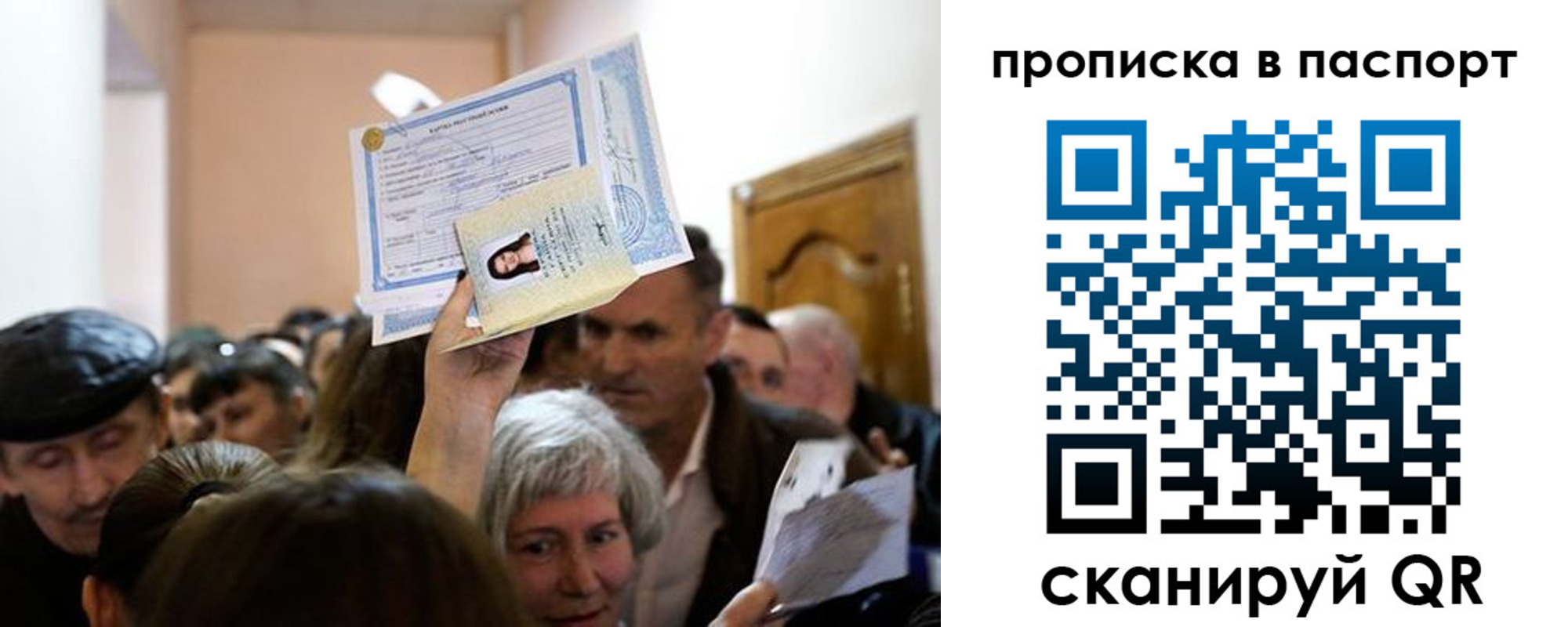 временная регистрация госуслуги в Зарайске