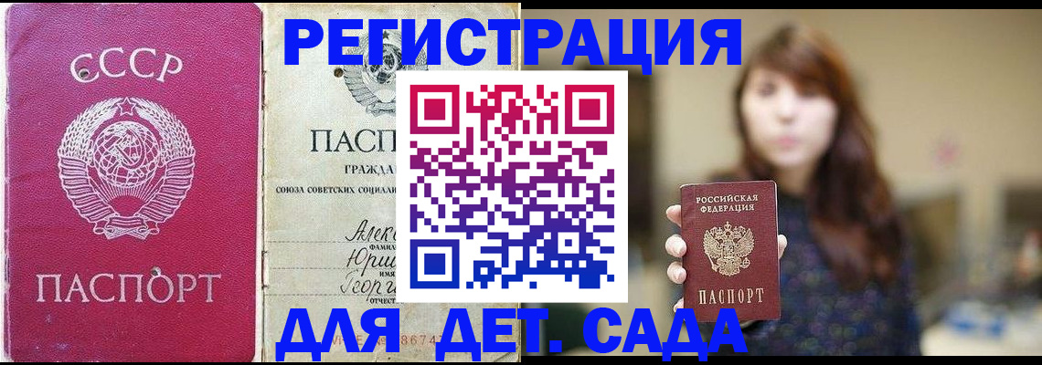 временная регистрация законно в Зарайске